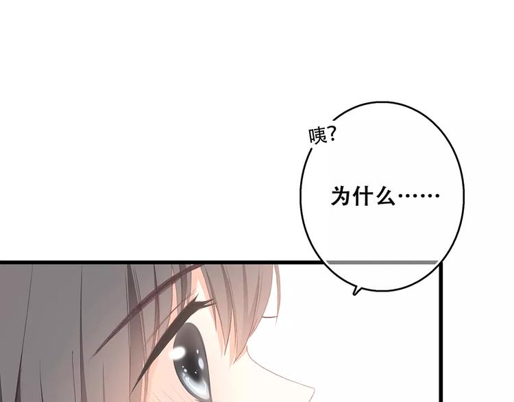第34话（下） 他的愿望136