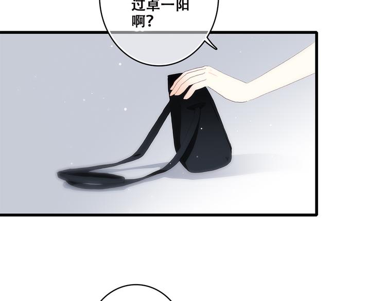 第42话 珍视的人们7