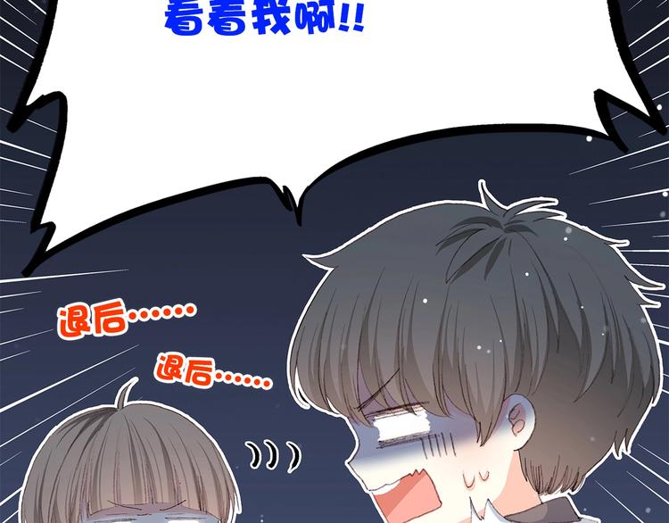 第12话 慢慢消失的距离5