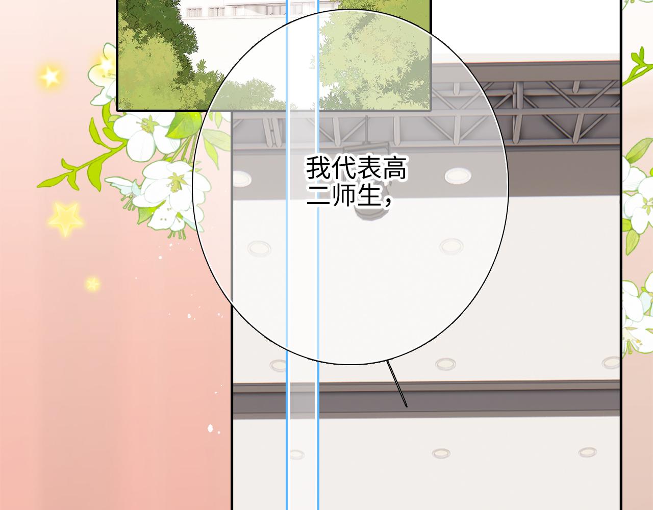 128 怦然心动76