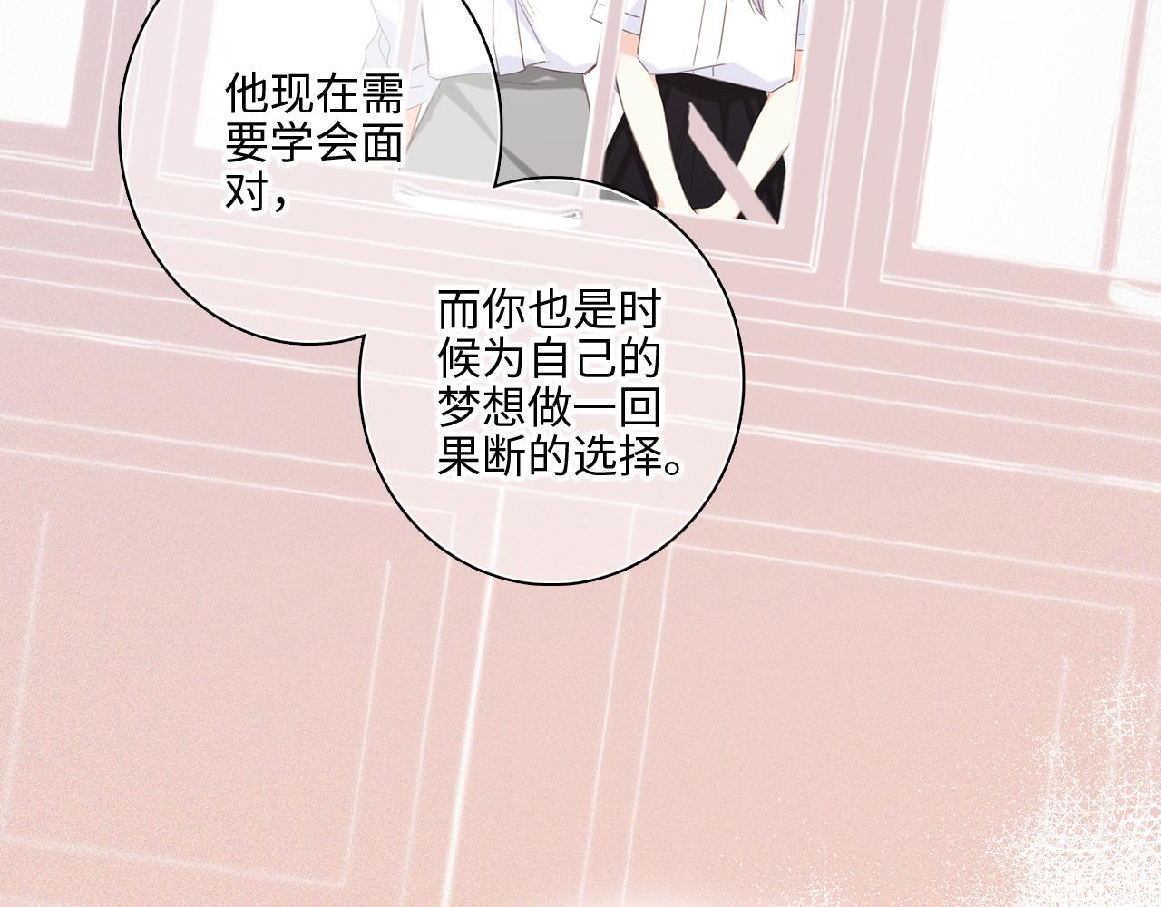 115上 各自面临的未来95