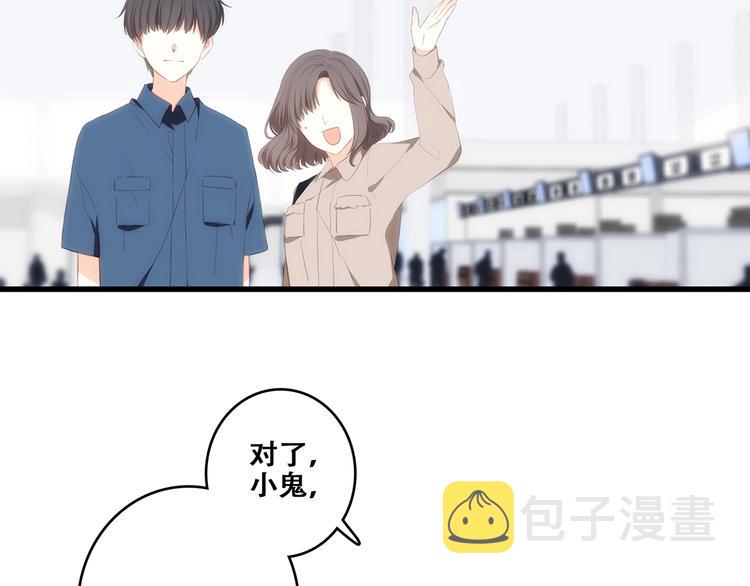 第93话 目光里的你55