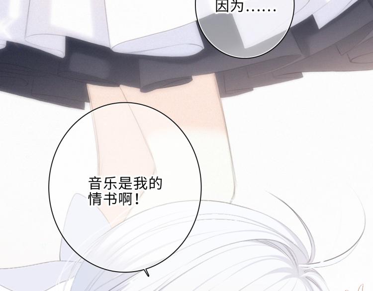 106下 FeelMySoul109