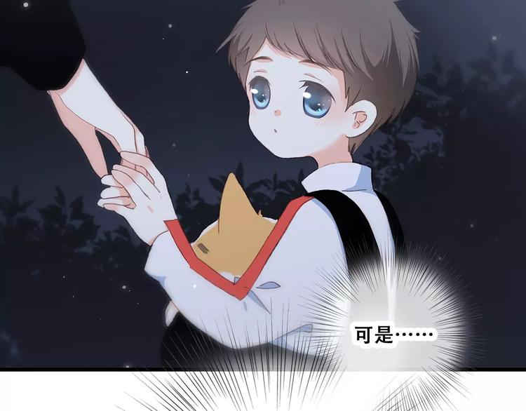 第9话（下） 耳边的轻声细语55