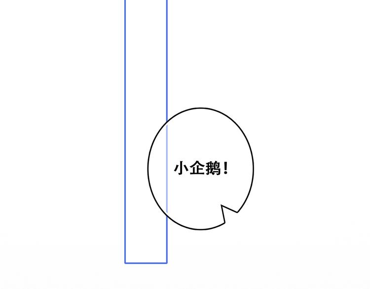 第65话 小时候的他92