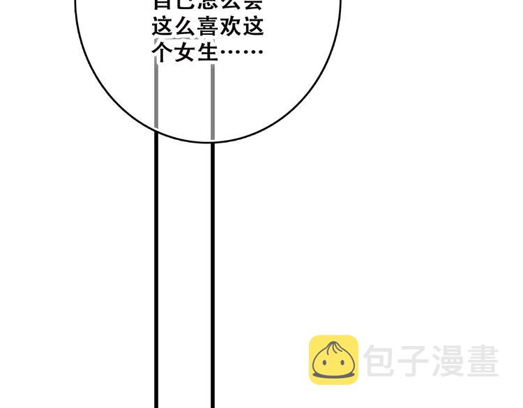 第44话 赌约125