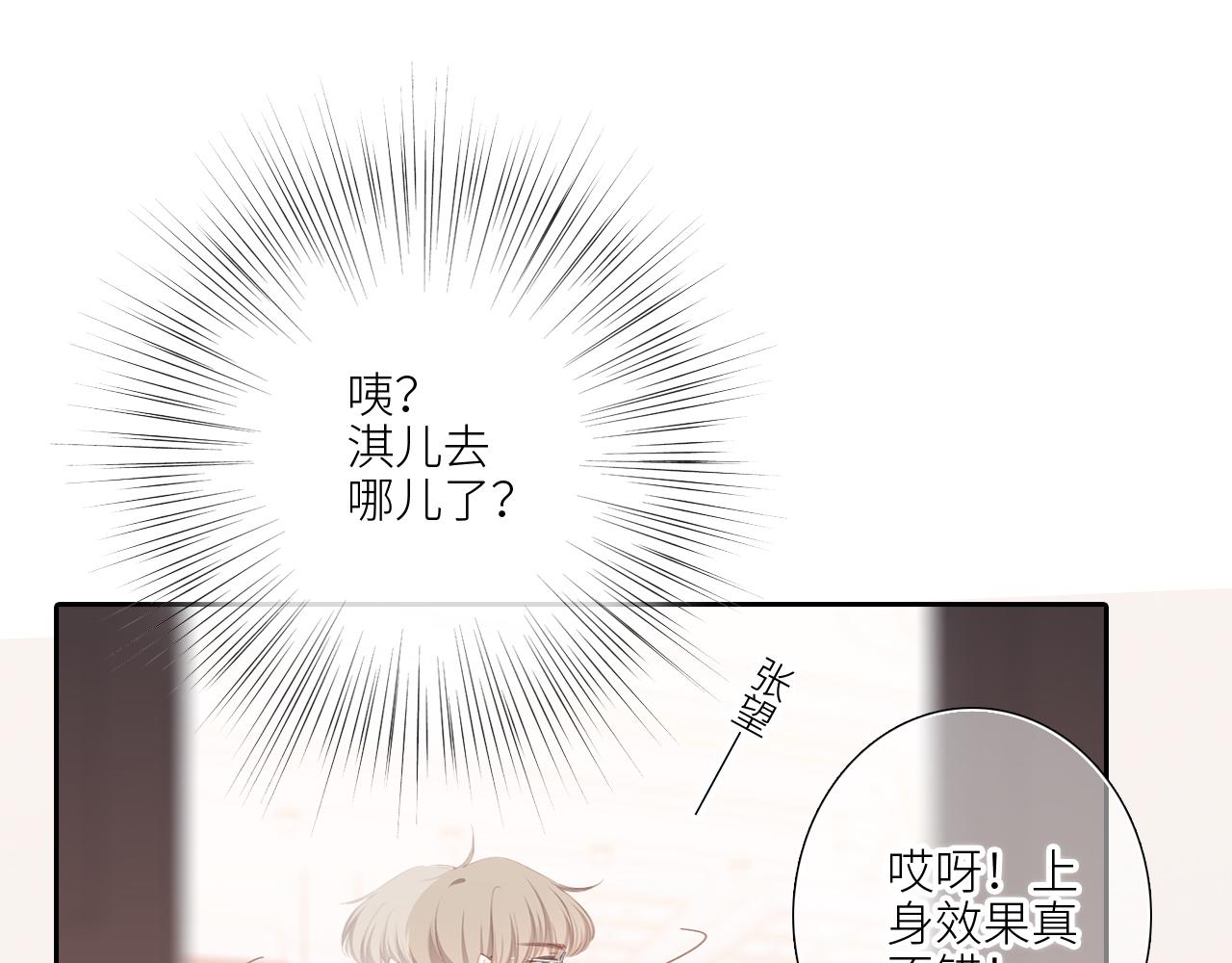 123下 Let Go17