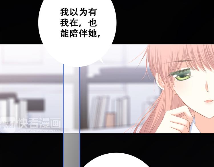 第76话（下） 曾经71