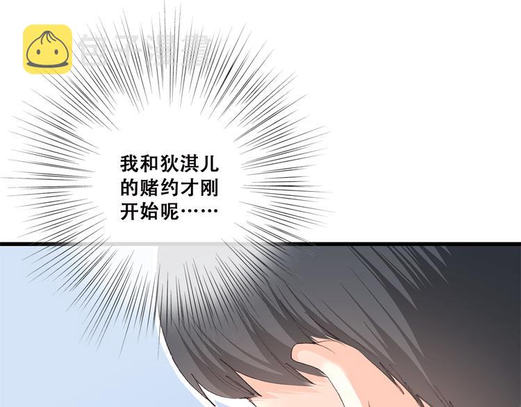 第43话（上） 你的笑容36