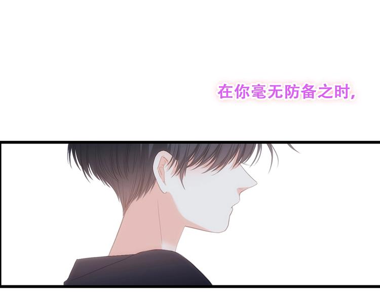 特别篇 我是自己的主角8