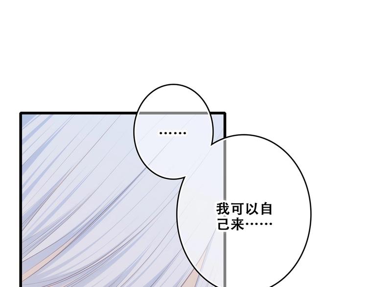 第89话（上） 心里的人68