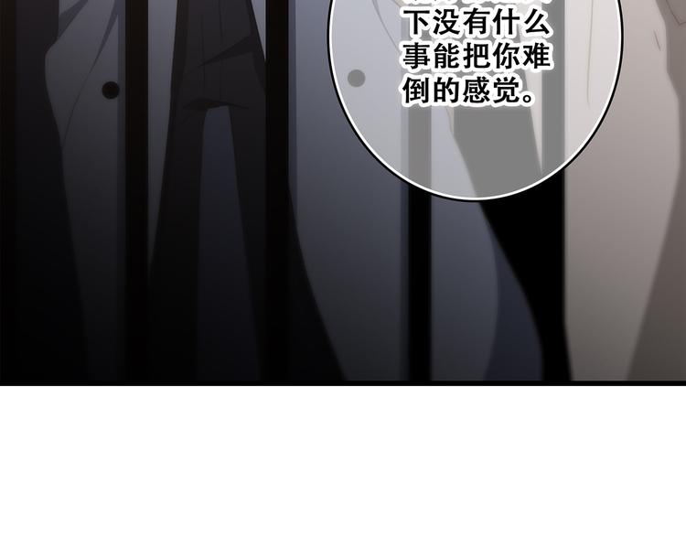 第60话 对你的期望83