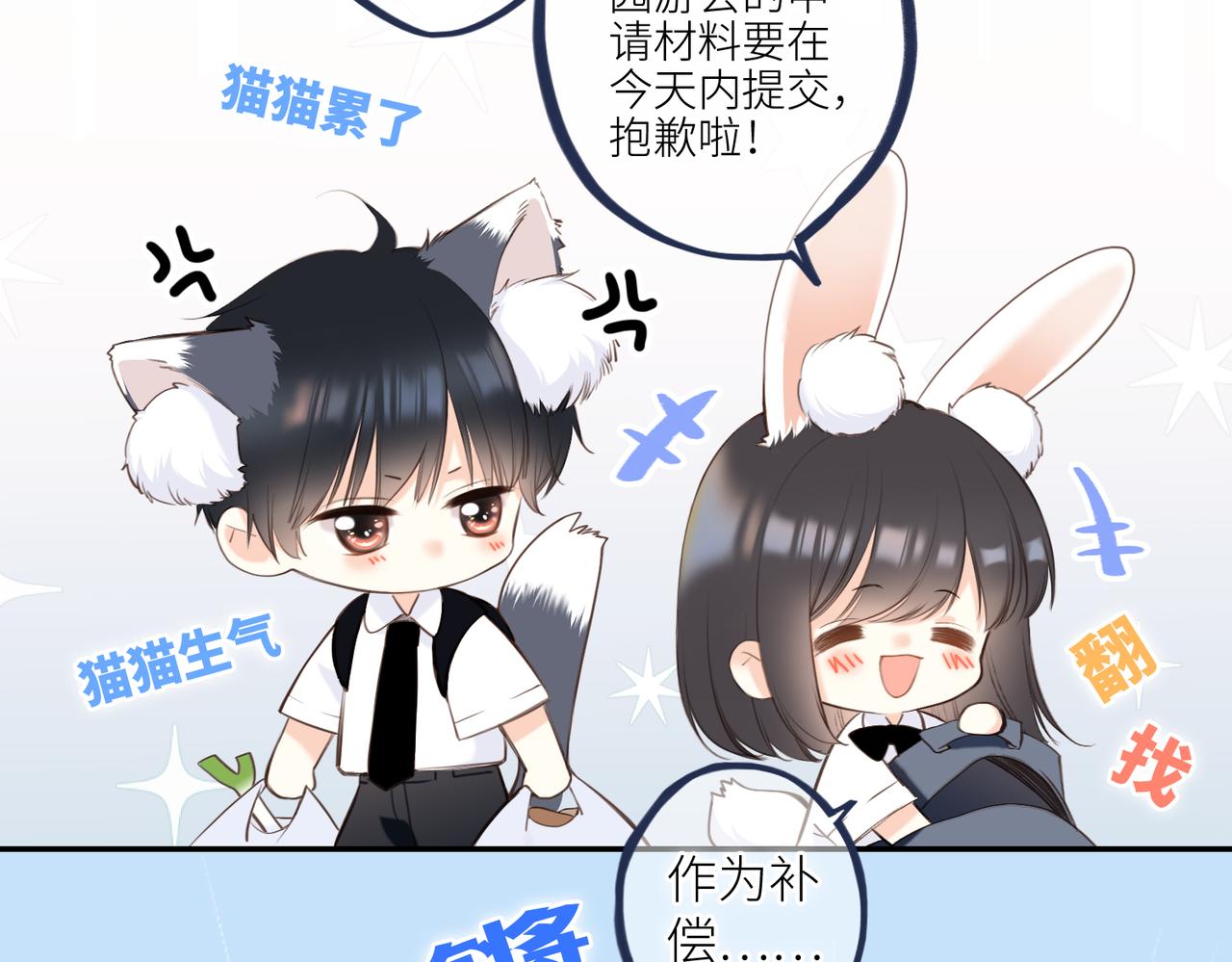 113下 失控195