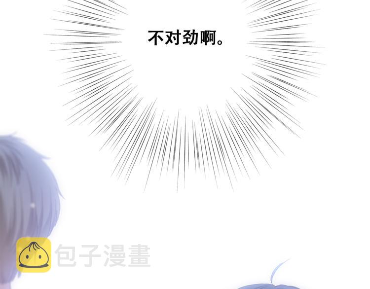 第9话 久违的幸福87