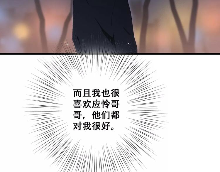 第9话（下） 耳边的轻声细语58