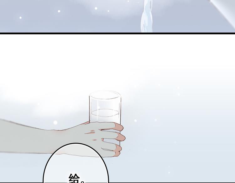第5话 我为什么…这么心动70