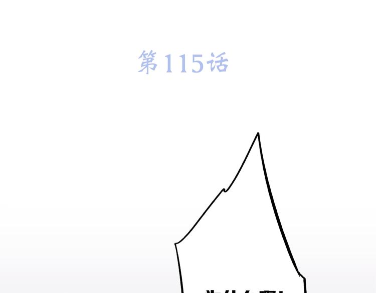 第65话 小时候的他4
