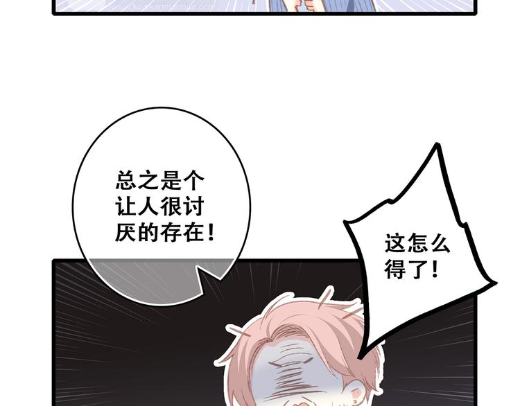 第51话 他的温柔声音70