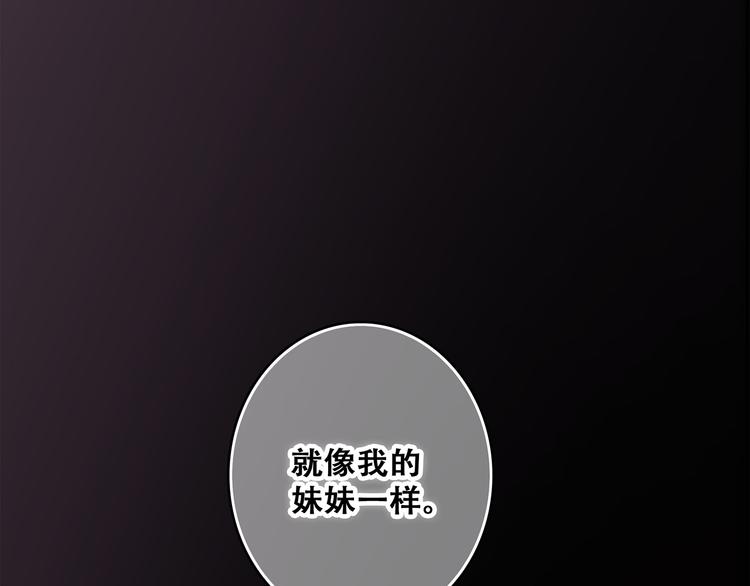 第59话 你听不见的爱56