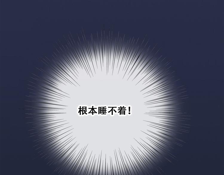 第50话（下） 撒娇85