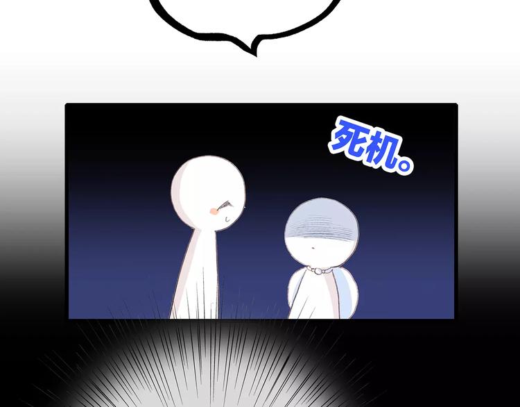 第17话 决定权不在我146