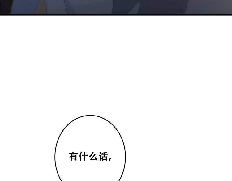 第24话 漫漫长夜25