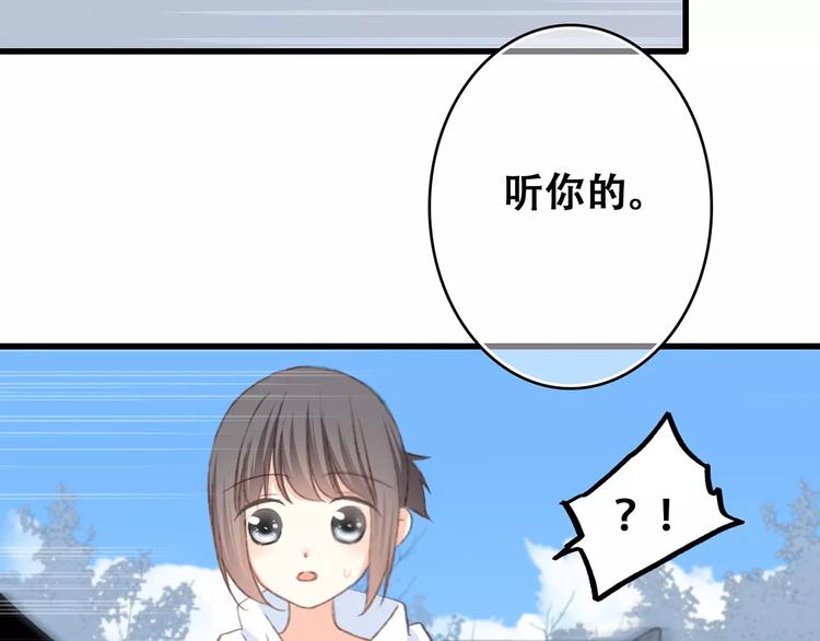 番外 训练营那些小事53