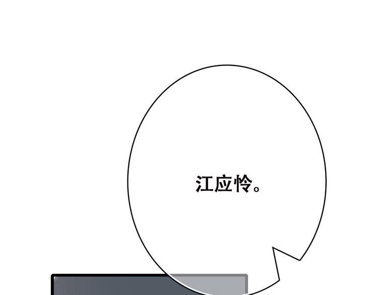 第25话 可爱的她7