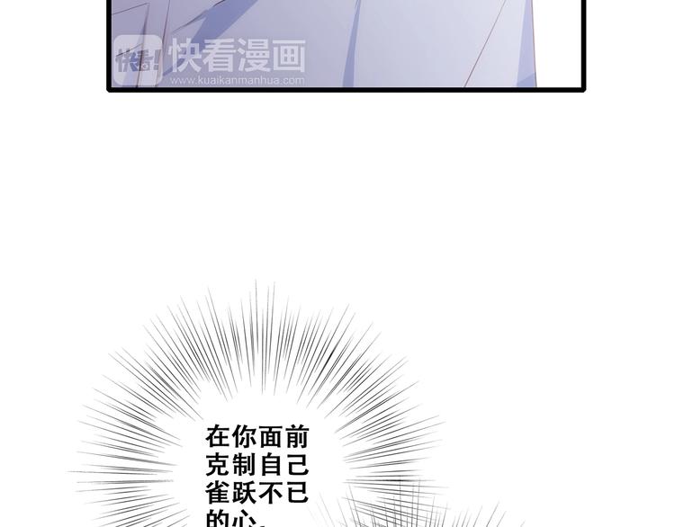 第88话（下） 追逐的目光36