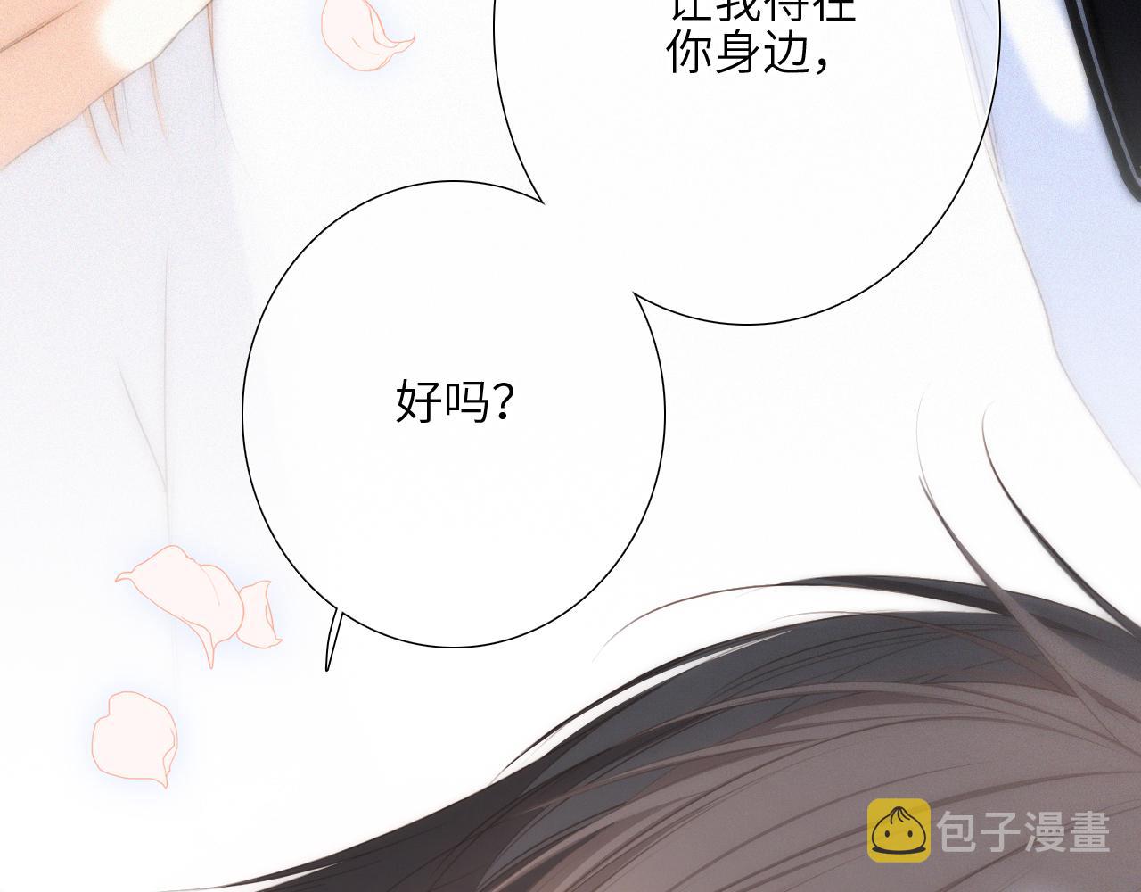 125 所有星星追随你277