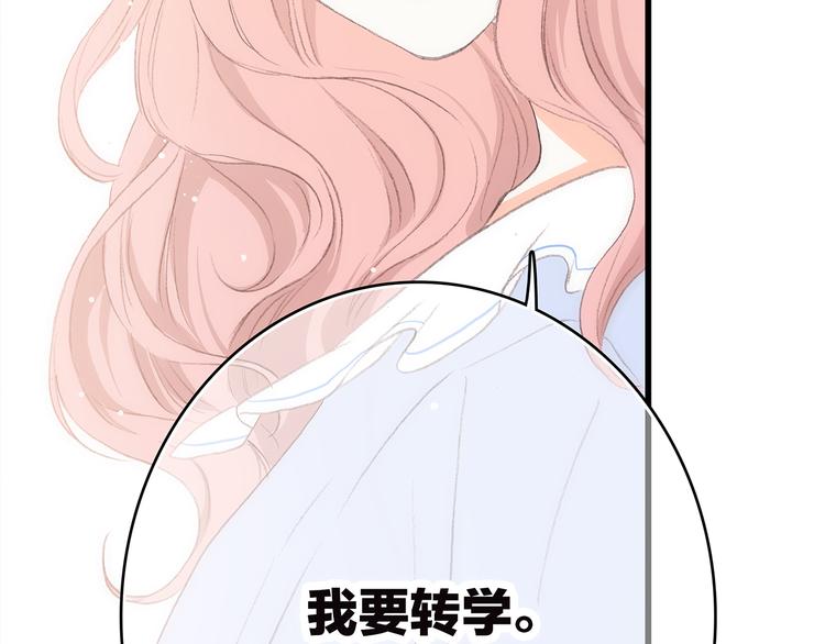 第50话 幸福的我们183