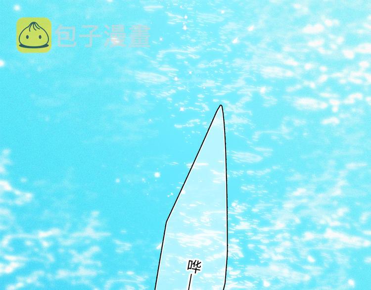 第105话（上）角落的心跳46