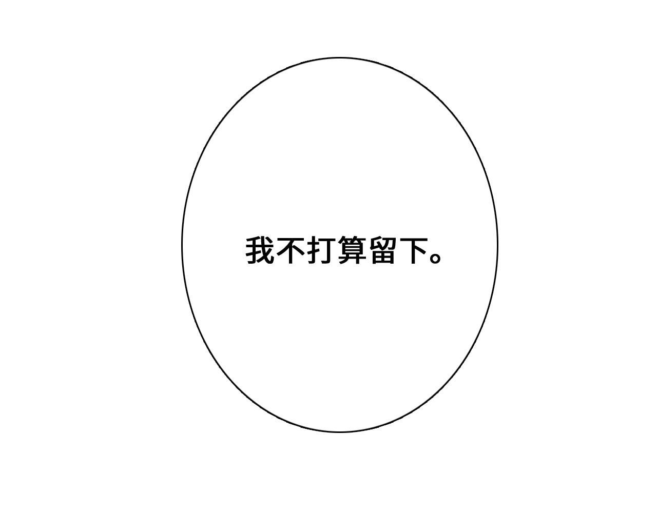 113下 失控187