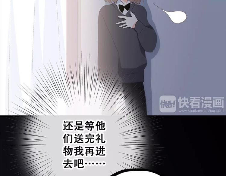 第34话（下） 他的愿望82