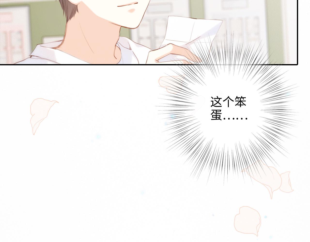 114 初次见面134