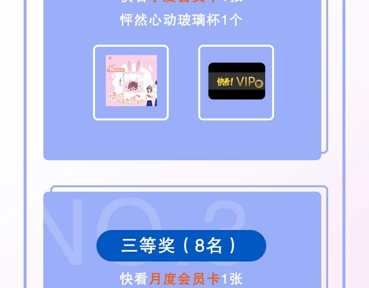 第92话（下） 甜蜜称呼112