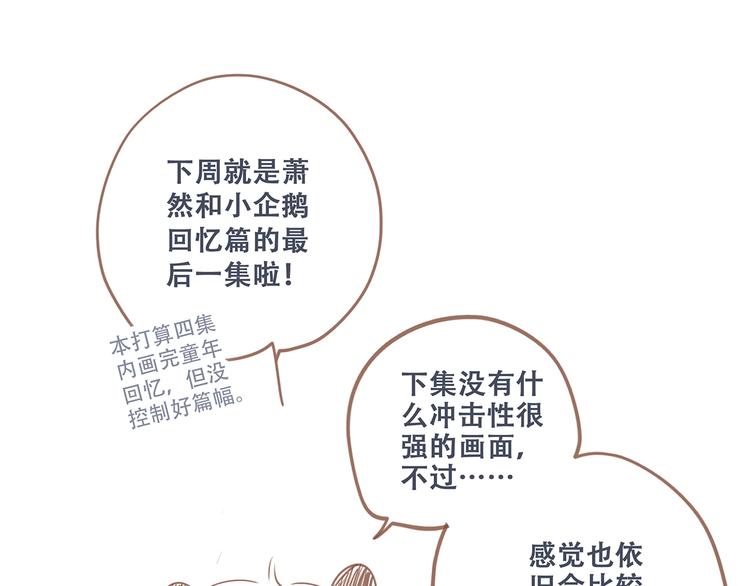 第77话 那黑暗中的光230