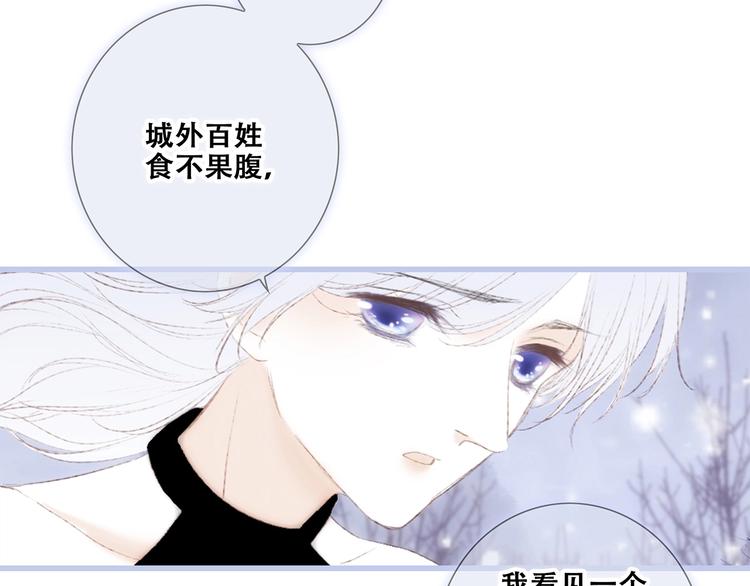番外 他的龙90