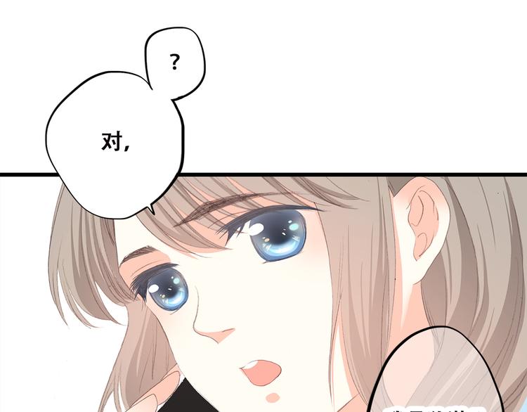 第33话 让我靠着你44