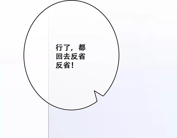 第27话 这样的我4