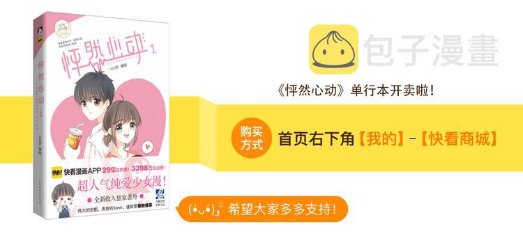 第47话 你是我的朋友啊103