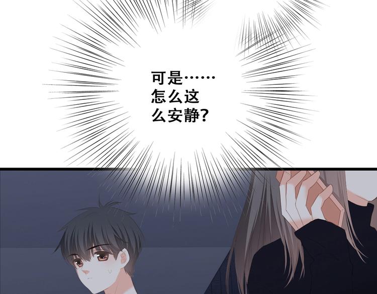 第70话 想对你说……136