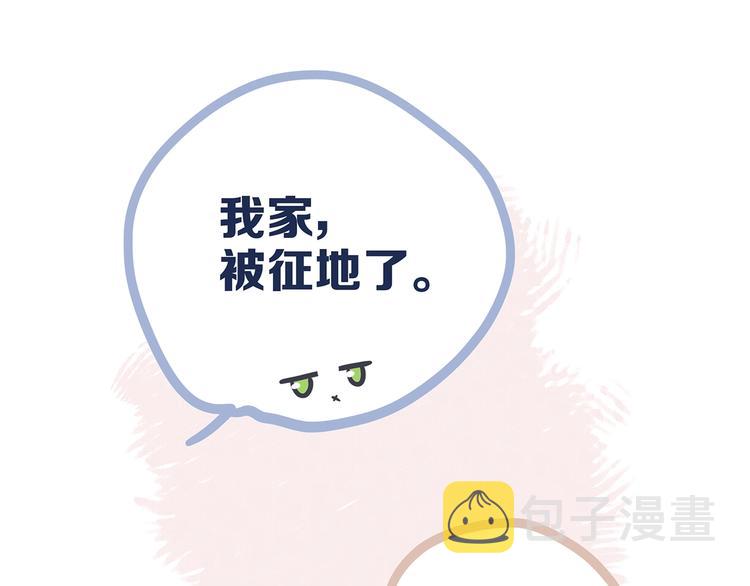 第78话 Thank you164