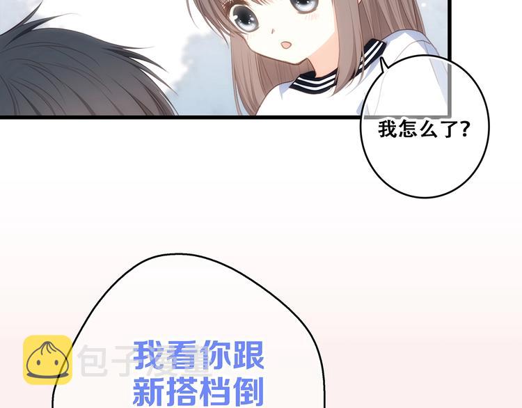 第90话 我愿意105