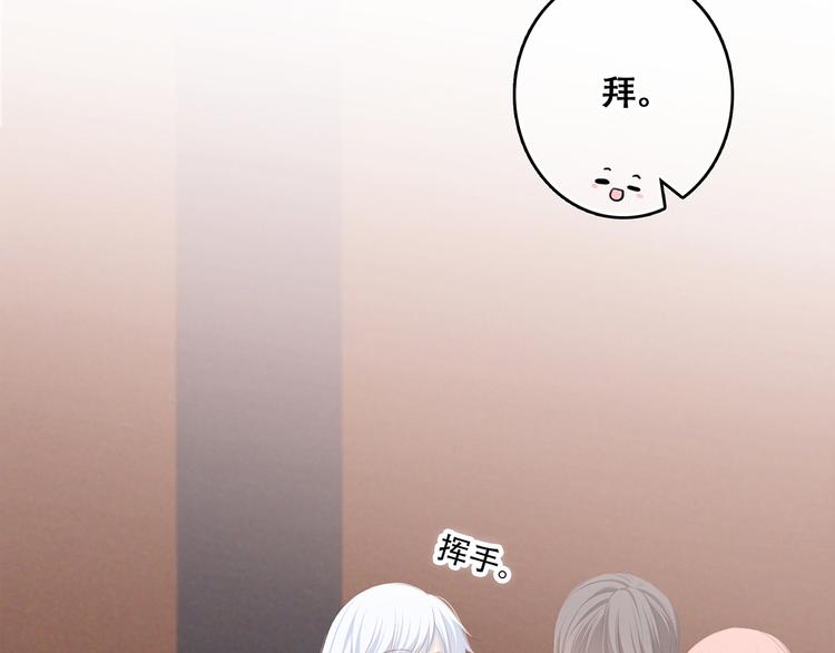 第66话 荆棘之路30