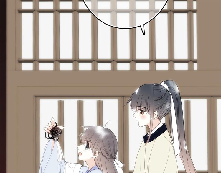 番外 花朝故人归78