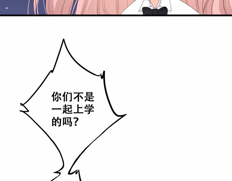 第5话 来不及思考7
