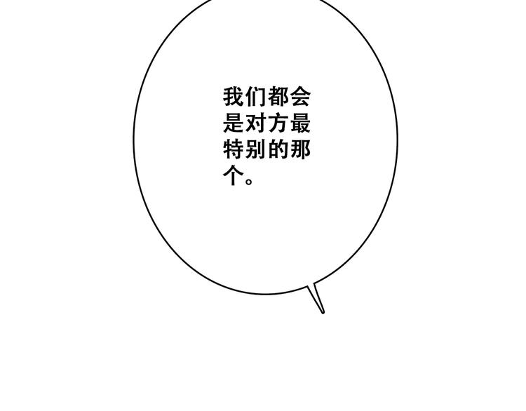第21话 秘密关系公开68