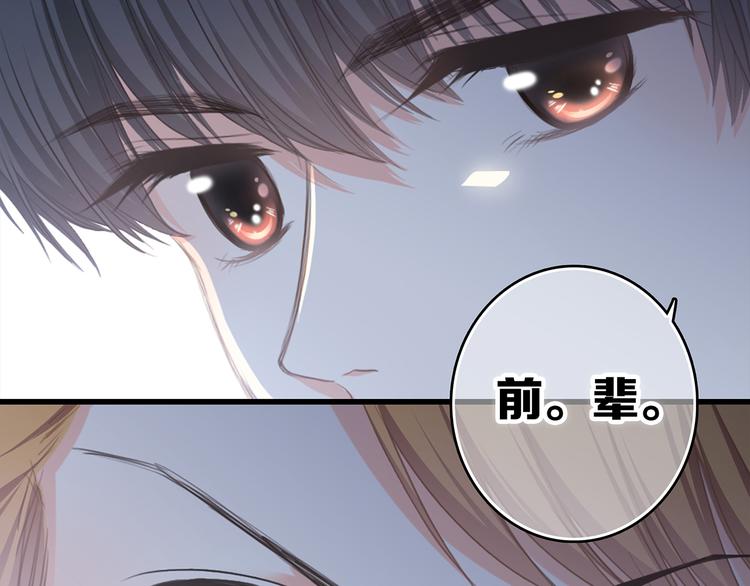 第69话 怦然心动62