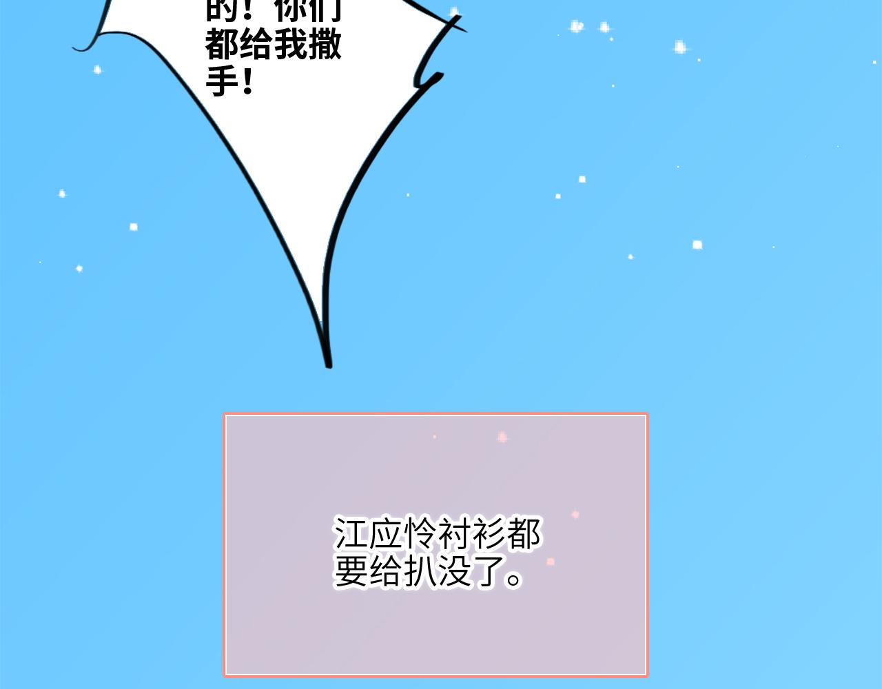 128 怦然心动27